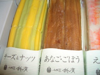 CIMG3944