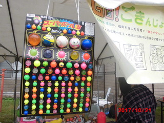 CIMG5833