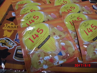 CIMG5505