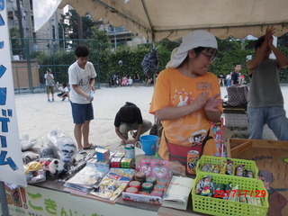 CIMG5450