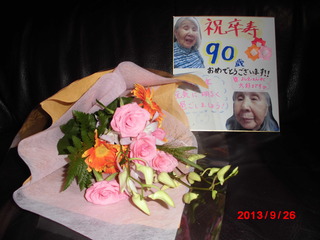 CIMG5357