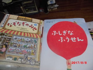 CIMG5511