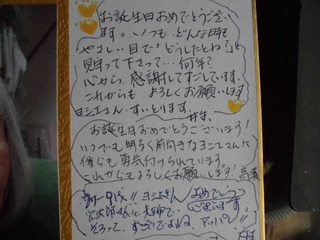 CIMG0211