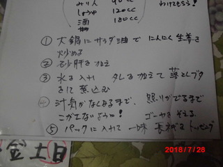 CIMG6687