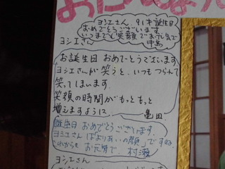 CIMG0212