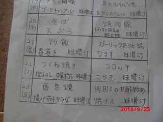 CIMG6992