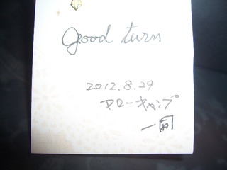 CIMG2625