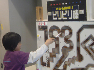 090315.jpg