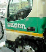 img20041107.jpg