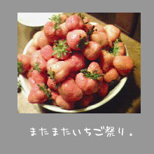 img20070508_1.jpg