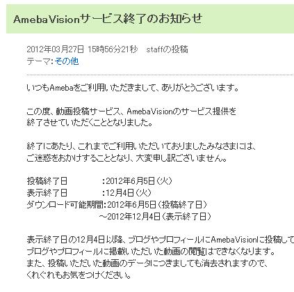 ameba