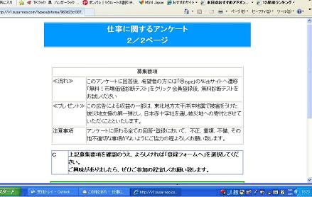 yu2-2
