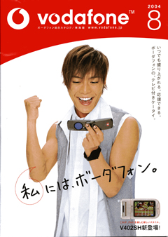 keitai3.jpg
