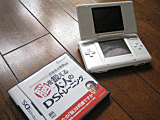 ds.jpg