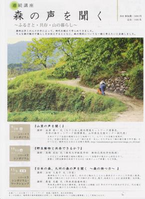10連続講座