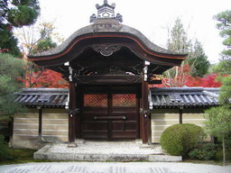 eikandou.jpg