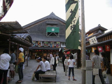 okageyokochou.jpg