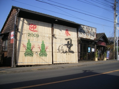 img20090101_1.jpg
