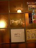 img20080427.jpg