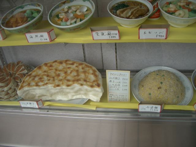 img20060502.jpg