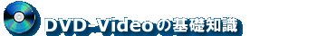 dvdvideo-01