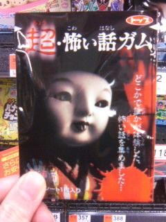 img20091015.bmp