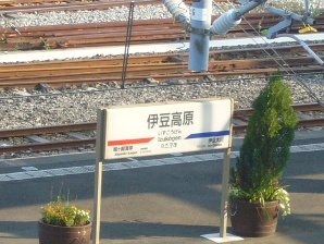 img20071018_6.jpg