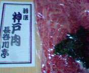 200608061421000.jpg