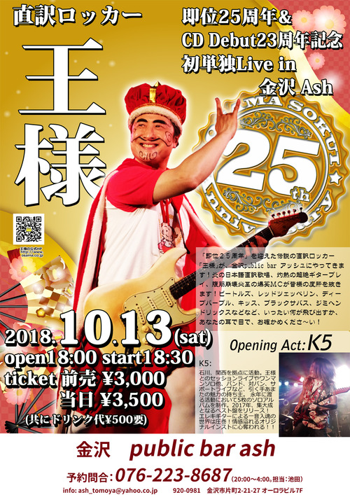 181013Ash150