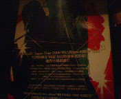 200608300028000.jpg