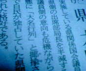 200708281814000.jpg