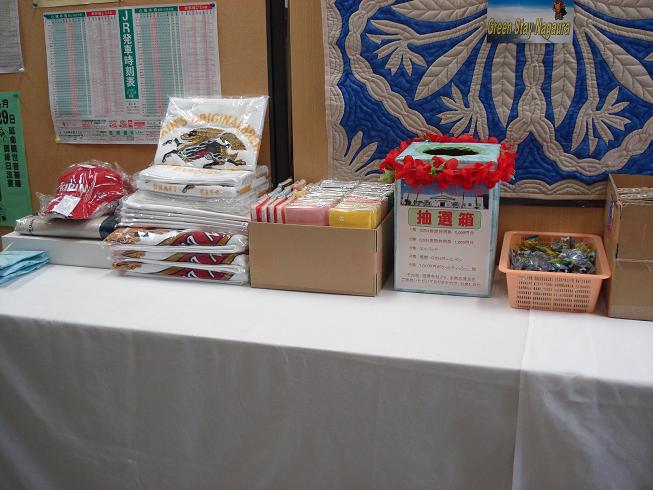 img20090425.jpg