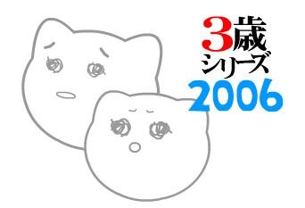 img20060101.jpg