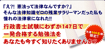 gyousei.gif