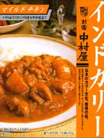 curry_04.jpg
