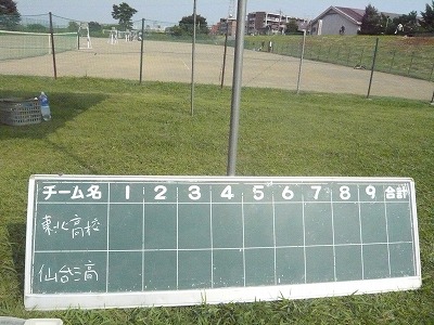s-p1020248.jpg