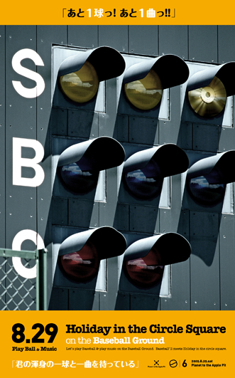holiday_6_poster_a_low.jpg