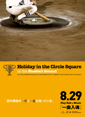 holiday_6_poster_b_low.jpg