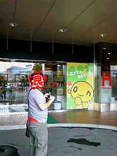 img20070917_2.jpg