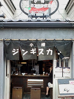 img20080827_4.bmp