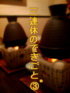 img20080823_2.bmp