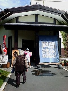 img20071012_1.bmp