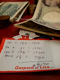 img20080430_1.bmp