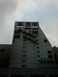 img20080626.bmp