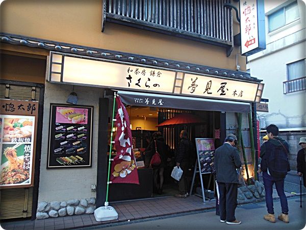 DSCN0456