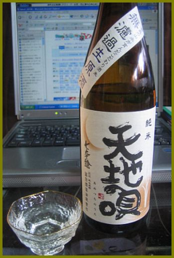 img20070501_1.jpg
