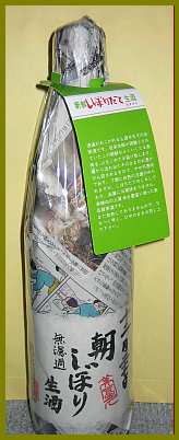 img20041231.jpg