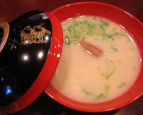 siromiso.jpg