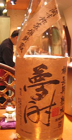 img20050131.jpg