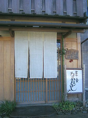 naka.jpg